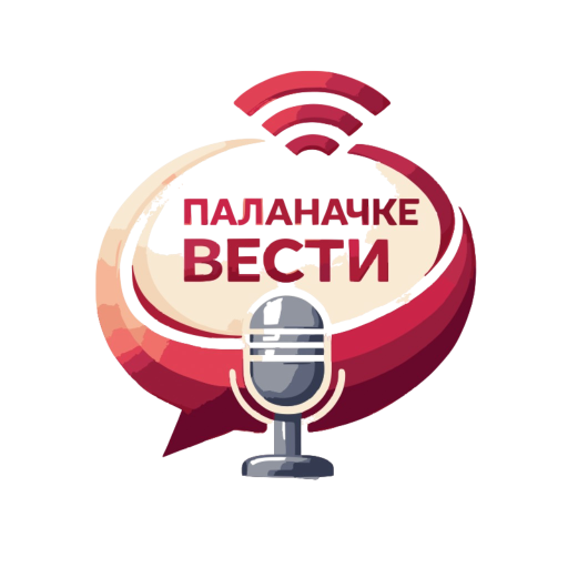 Palanačke vesti