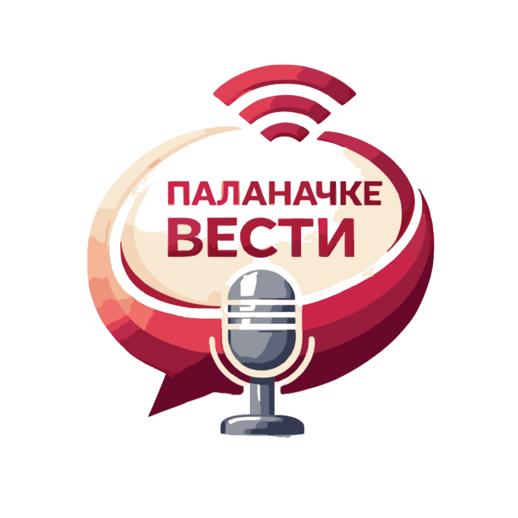 Palanačke vesti