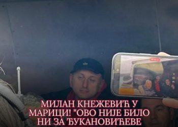 УЖИВО МИЛАН КНЕЖЕВИЋ У МАРИЦИ! „ОВО НИЈЕ БИЛО НИ ЗА ЂУКАНОВИЋЕВУ ДИКТАТУРУ“ Напушта владу Црне Горе! Полиција интервенише у Ботуну, чује се „усташе“