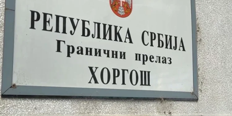 АМСС: Теретњаци на излазу из Србије чекају седам сати на Хоргошу