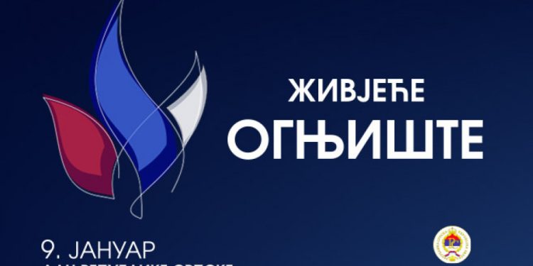 Представљен визуал обележавања Дана Републике “Живјеће огњиште”