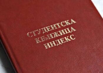 Државна подршка студентима: Враћена половина уплаћене школарине