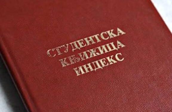 Државна подршка студентима: Враћена половина уплаћене школарине