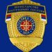 МУП: Препорука да се остане код куће, опасни услови за вожњу