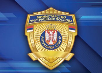 МУП Србије упозорио грађане на интернет преваре