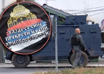 Полиција тзв. Косова заустављала и узнемиравала грађане Србије код Грачанице