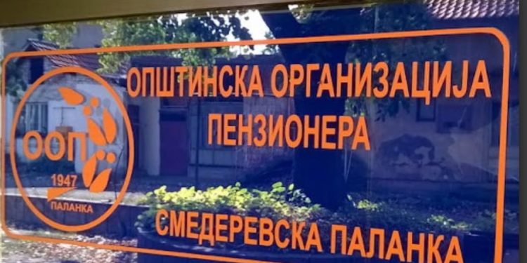 ПОЧЕЛЕ ПРИЈАВЕ ПЕНЗИОНЕРА ЗА БЕСПЛАТНУ РЕХАБИЛИТАЦИЈУ У БАЊАМА: РОК ДО 28. ЈАНУАРА