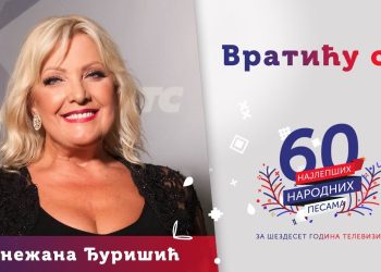 „Ко да ми отме из моје душе Косово“, ори се Загребом?