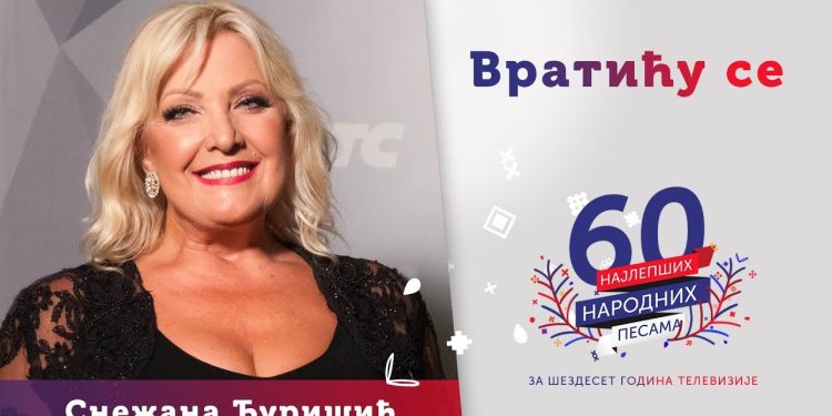 „Ко да ми отме из моје душе Косово“, ори се Загребом?