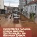 Смедеревска Паланка добија модеран центар вредан 100 милиона динара
