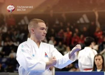 Василије Јаковљевић из Смедеревске Паланке, један је од најперспективнијих каратиста из Србије