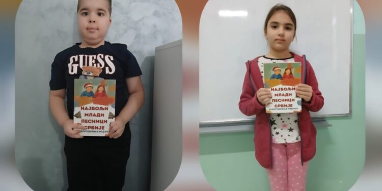 Изузетан успех ученика на књижевном конкурсу „Најбољи млади песници Србије 2026.“