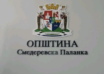 Општина Смедеревска Паланка помаже грађанима око пријаве бесправних објеката