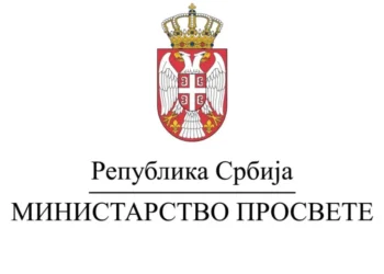 Министарство просвете продужило рок пријаве за повраћај школарина до 6. марта