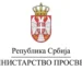 Министарство просвете продужило рок пријаве за повраћај школарина до 6. марта