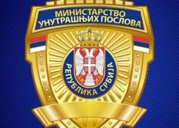 Пријаве до 25. фебруара: МУП запошљава 300 ватрогасаца-спасилаца