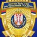 Пријаве до 25. фебруара: МУП запошљава 300 ватрогасаца-спасилаца