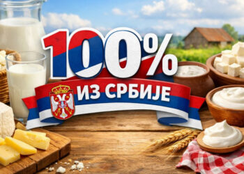Србија уводи ознаку „100% из Србије“