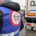 Европска комисија у другој недељи фебруара представља предлог прелазног решења за превознике Западног Балкана