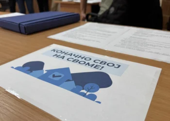 Рок за подношење пријава у систему “Свој на своме” продужен до 9. фебруара 2026.