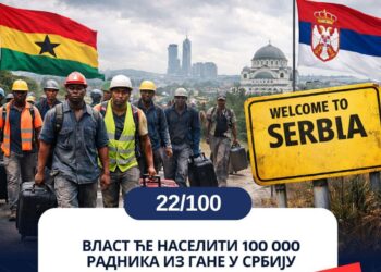 БЛОКАДЕРСКЕ ЛАЖИ О 100.000 РАДНИКА ИЗ ГАНЕ!