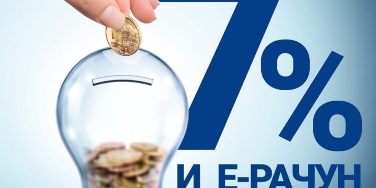 Продужен рок за попуст на јануарске рачуне за струју до 24. фебруара