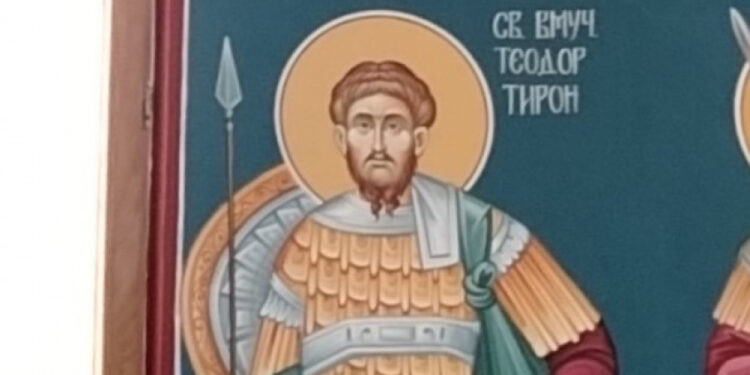 Данас је Теодорова субота