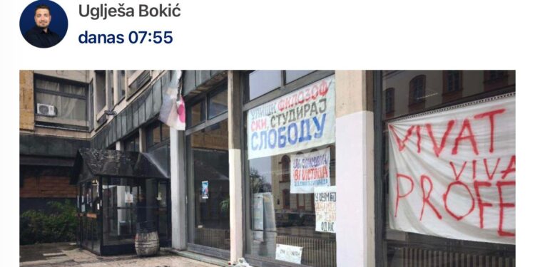 СРАМНО ПИСАЊЕ ДАНАСА: За трагедију на Филозофском окривили мртву девојку