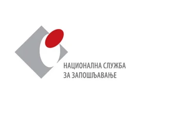 НСЗ: Данас и сутра исплата редовне и привремене новчане накнаде за фебруар