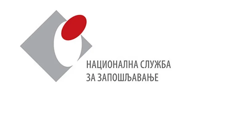 НСЗ: Данас и сутра исплата редовне и привремене новчане накнаде за фебруар