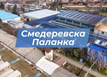 Стабилна привреда је темељ снажног града