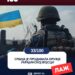 Лаж о продавању оружја украјинској војсци!