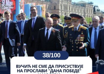 ЛАЖ ДАНА – ВУЧИЋ НЕ СМЕ ДА ПРИСУСТВУЈЕ НА ПРОСЛАВИ ДАНА ПОБЕДЕ У МОСКВИ