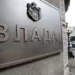 Влада Србије донела одлуку о забрани извоза нафте и свих нафтних деривата за погон мотора