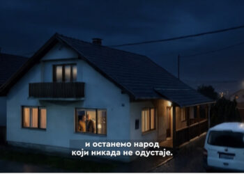 ЈЕР МИ СМО НАРОД КОЈИ НИКАД НЕ ОДУСТАЈЕ!