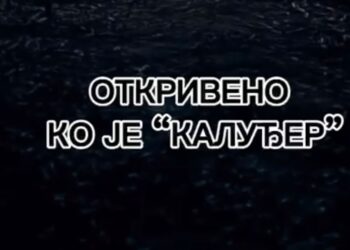 Ко је “калуђер”