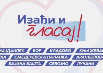 Сви на изборе 29. марта! Да им покажемо да смо једна велика породица која воли своју отаџбину!