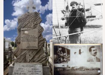 113 ГОДИНА ОД ПОГИБИЈЕ ПИЛОТА МИХАИЛА ПЕТРОВИЋА
