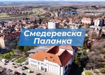 Твој глас је важан. Смедеревска Паланка – наша породица.