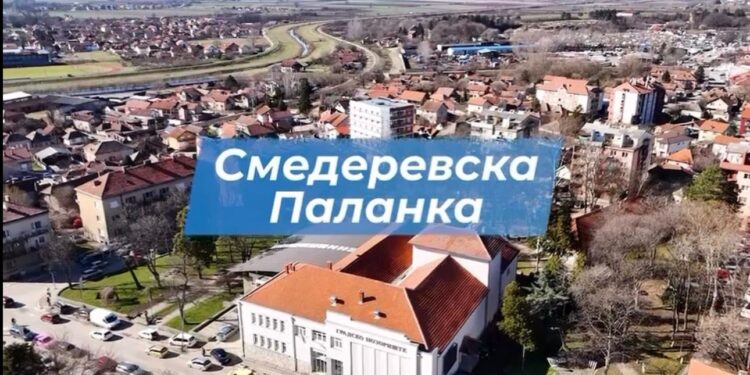 Твој глас је важан. Смедеревска Паланка – наша породица.