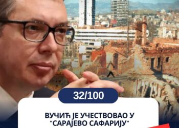 БОЛЕСНЕ ЛАЖИ О САФАРИЈУ У РАТНОМ САРАЈЕВУ!