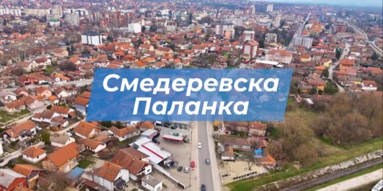ПУТЕВИ КОЈИ ПОВЕЗУЈУ ЉУДЕ – СМЕДЕРЕВСКА ПАЛАНКА СЕ ГРАДИ