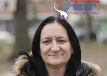 ЗАЈЕДНИШТВО КОЈЕ НАС СПАЈА