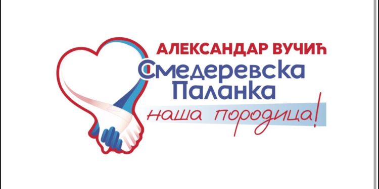 Александар Вучић – Смедеревска Паланка, наша породица!