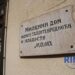 Простираће се на 2.000 квадрата и бти културни светионик Браничевског округа: Велика реконструкција галерије Милене Павловић Барили – Србија се одужује великој уметници